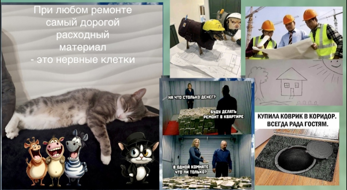 Не КЛеИТСя? Прибей!🤣РЕМОНТ штука тонкая!ЮМОРИНА в анекдотах ШУТКИ в картинках МЕМЫ до слёз: подборка смеха про ремонт