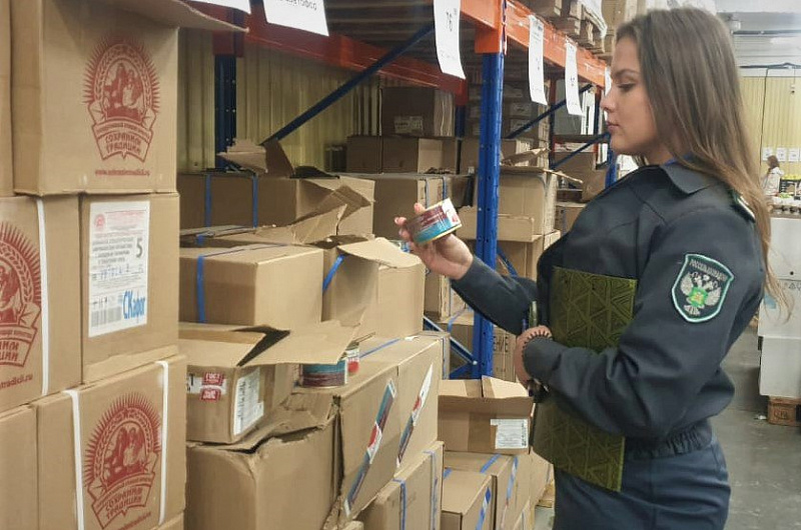 Россельхознадзор, 125.fsvps.gov.ru