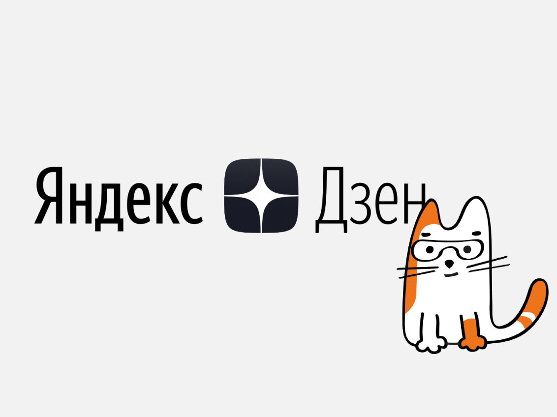 Только котики, только хардкор!