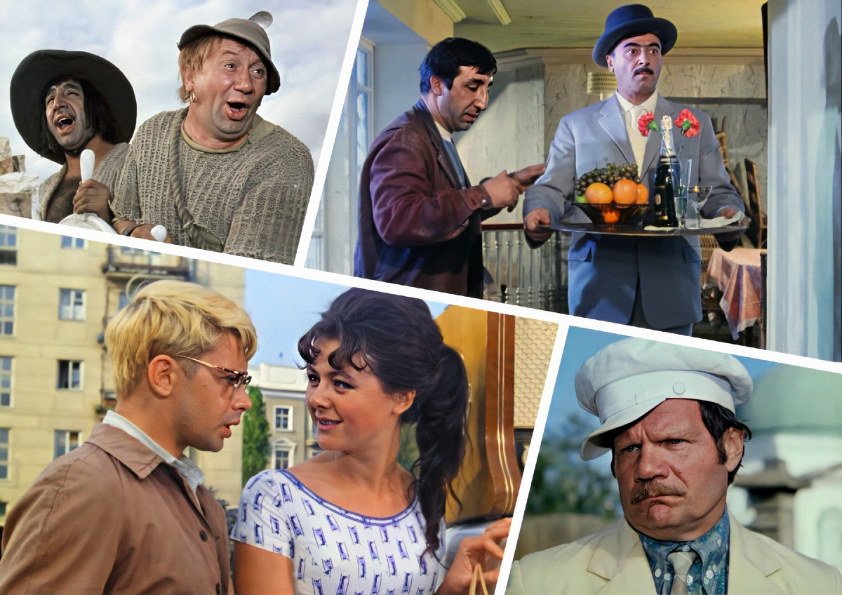 мой фотоколлаж - Угадайте фильм по цитате! Тест для знатоков советского кинематографа