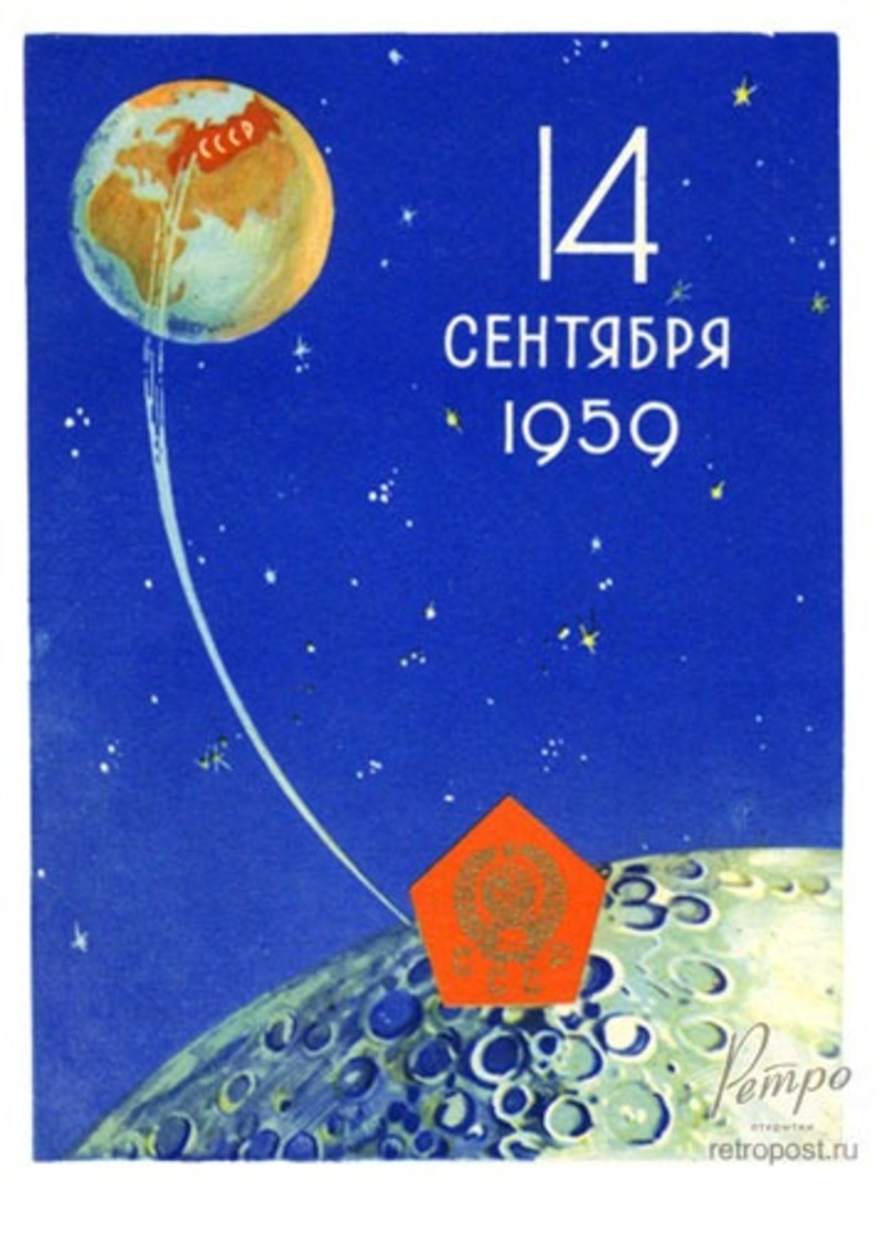 День космонавтики. День космонавтики постер. День космонавтики 2024 рисунок. С днем космонавтики поздравление. День.