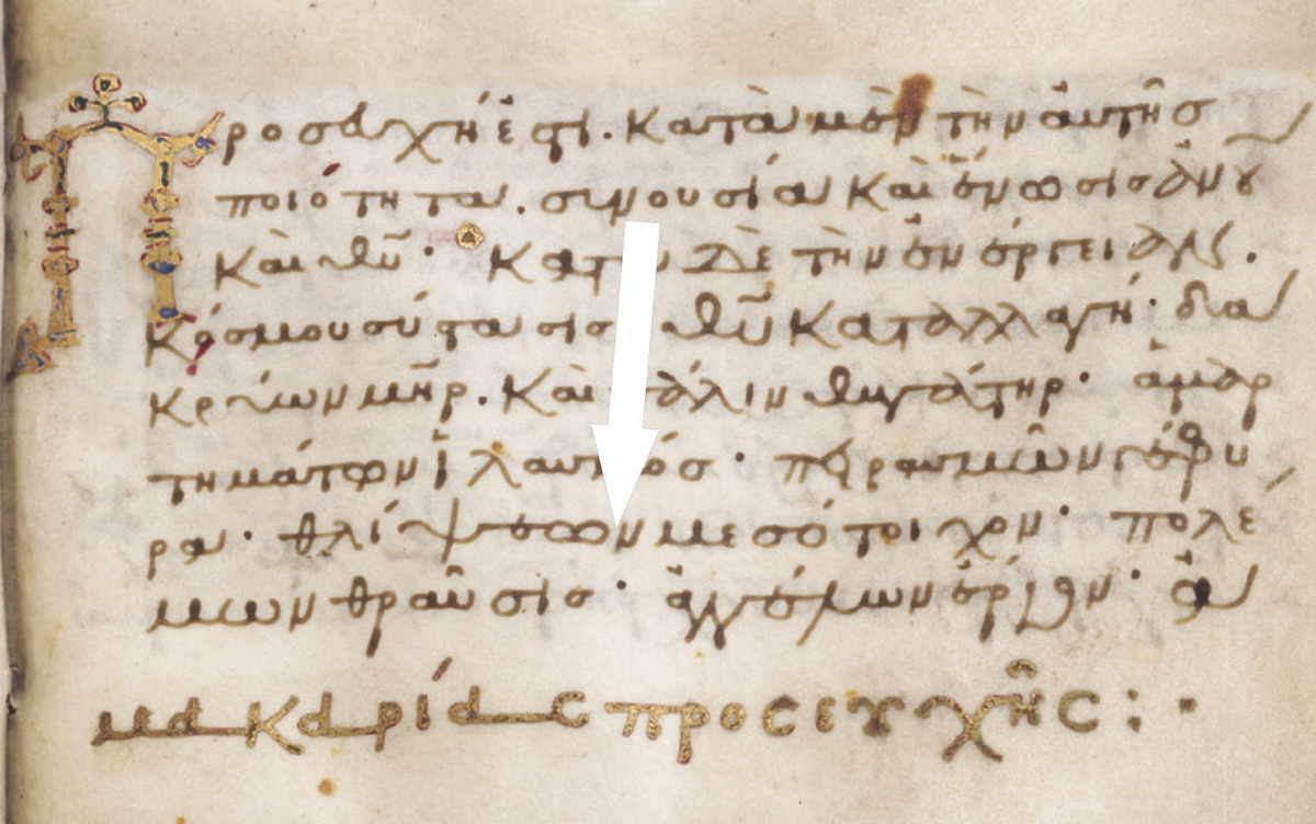    Манускрипт Сибуды — древняя книга, которая пугает даже ученых