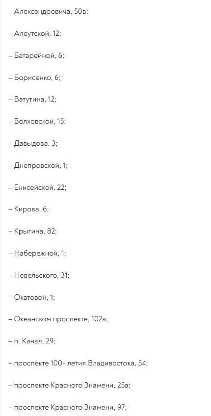     Источник: vlc.ru