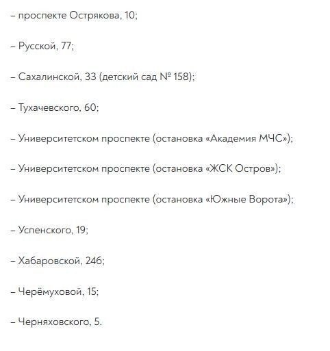     Источник: vlc.ru