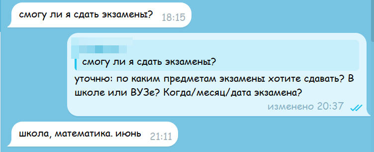 Листайте карусель