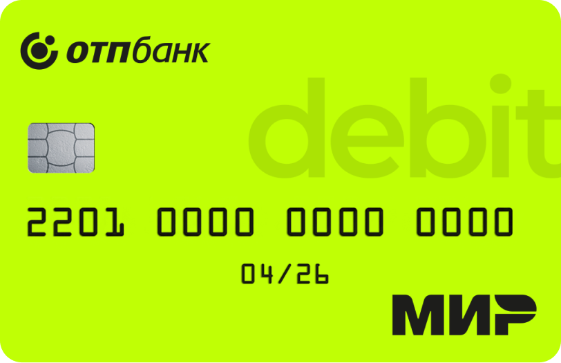 Дебетовая ОТП Карта