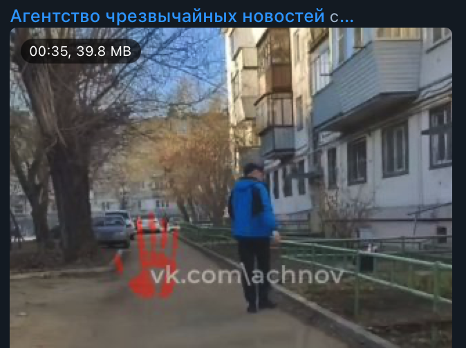    Фото: тг-канал "АЧН".