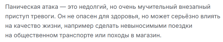 Взято с сайта https://gemotest.ru/