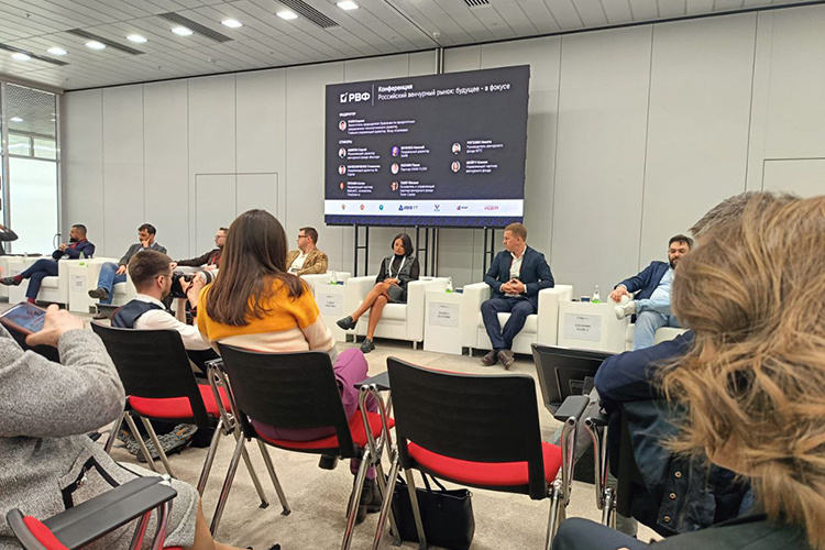    В МВЦ «Казань Экспо» прошла сессия «Российский венчурный рынок: будущее — в фокусе».   
Фото: Анна Скрып