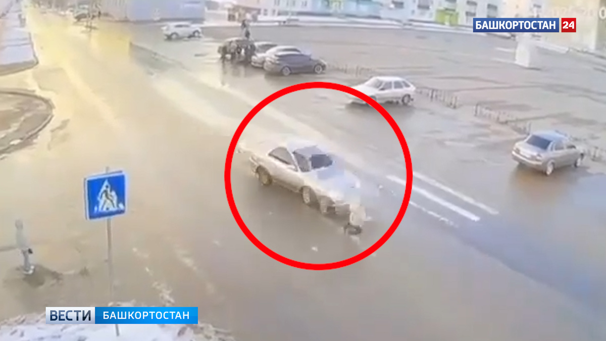    Восьмилетнюю девочку на большой скорости сбили на пешеходном переходе в Башкортостане