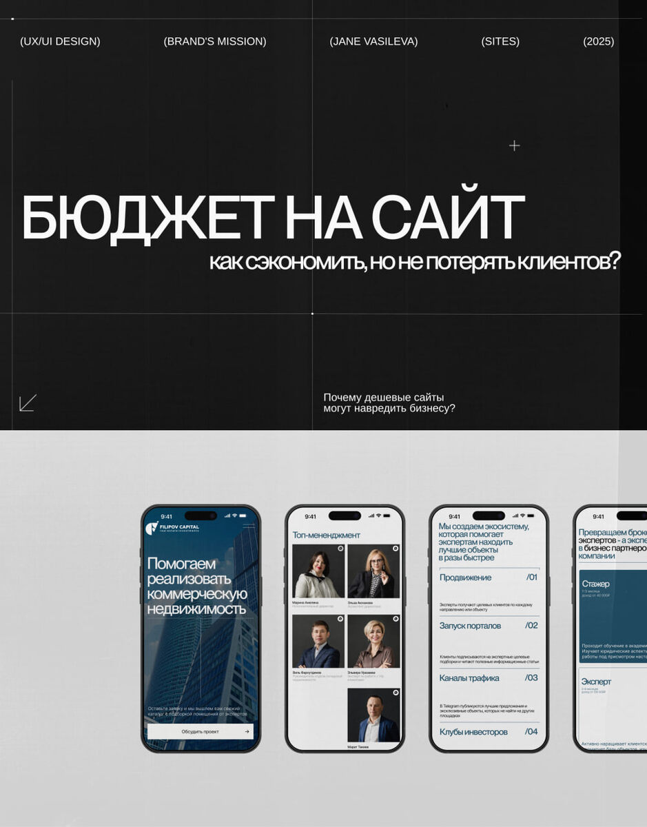 Пост Jane Vasileva