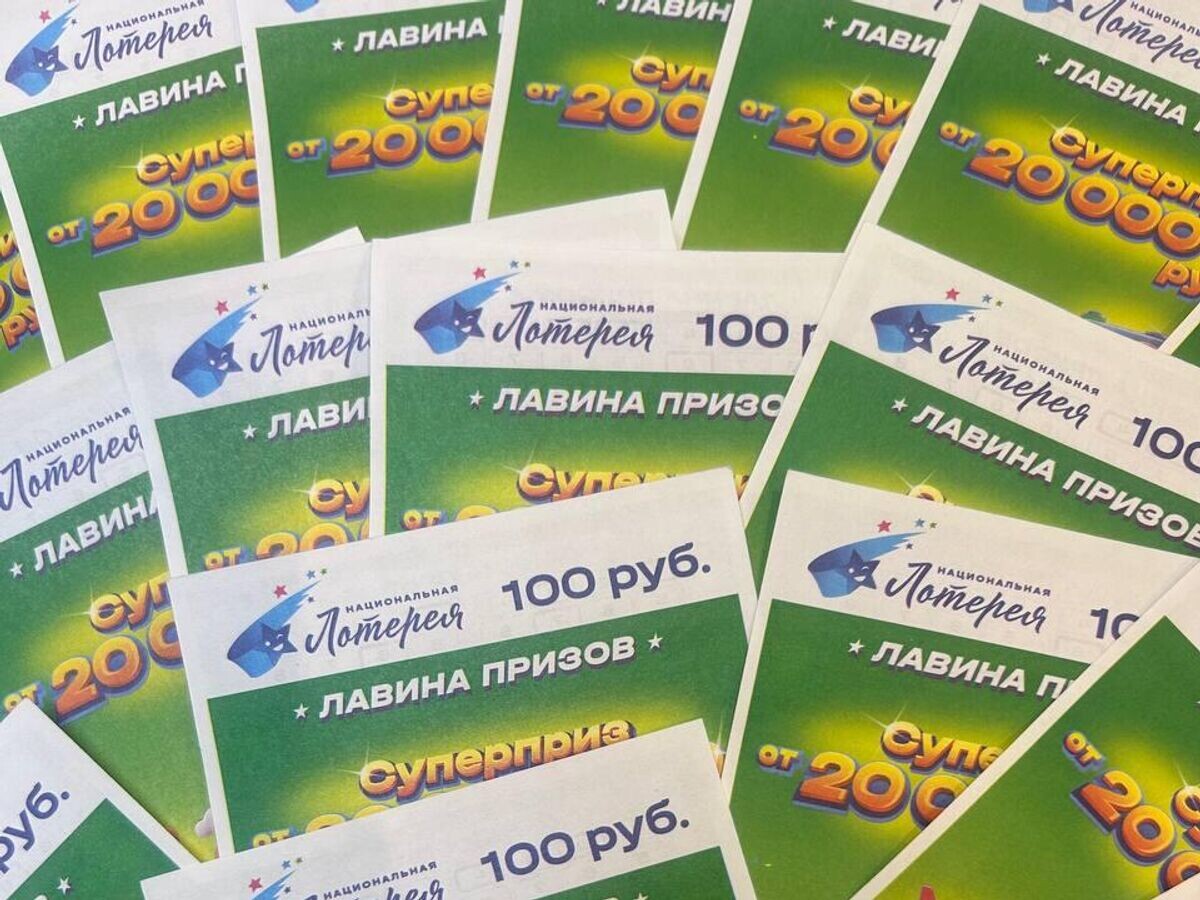    Билеты лотереи "Лавина призов"© Фото : Национальная лотерея