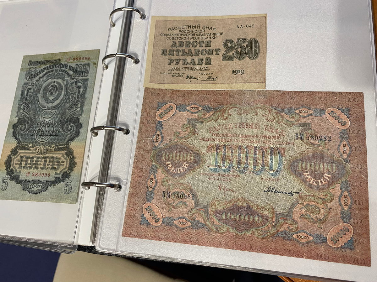 Советские деньги