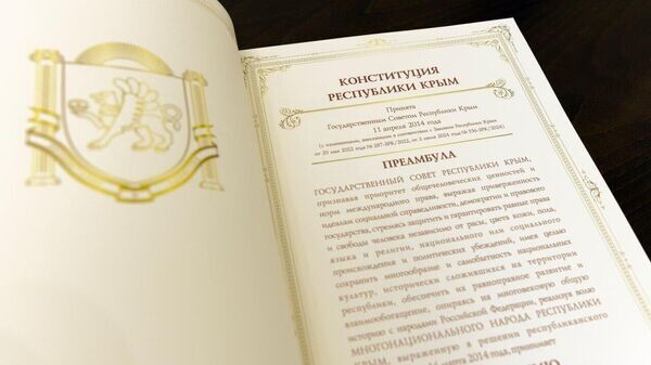    © Соцсети главы РК Сергея Аксенова