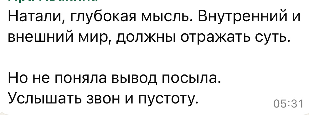 Свой голос даже немому ПО-СВОЕМУ слышится (не знаю, предполагаю, но иначе они бы не пытались говорить)!