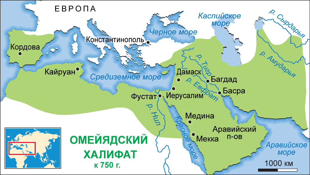 Халифата (632г-1258г)