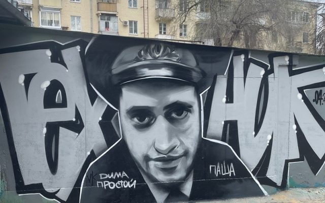     Фото: предоставлено Дмитрием ПРОСТЫМ