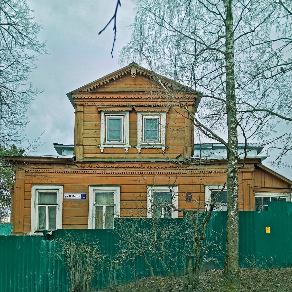 Сергиев Посад, ул. 8 марта, 1/8. 