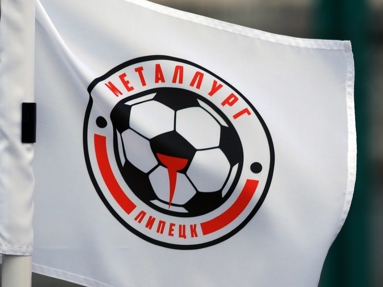    Фото: сообщество ФК «Металлург» в соцсети ВКонтакте