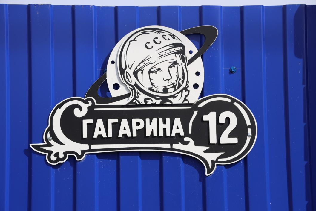 пресс-служба Тюменского района