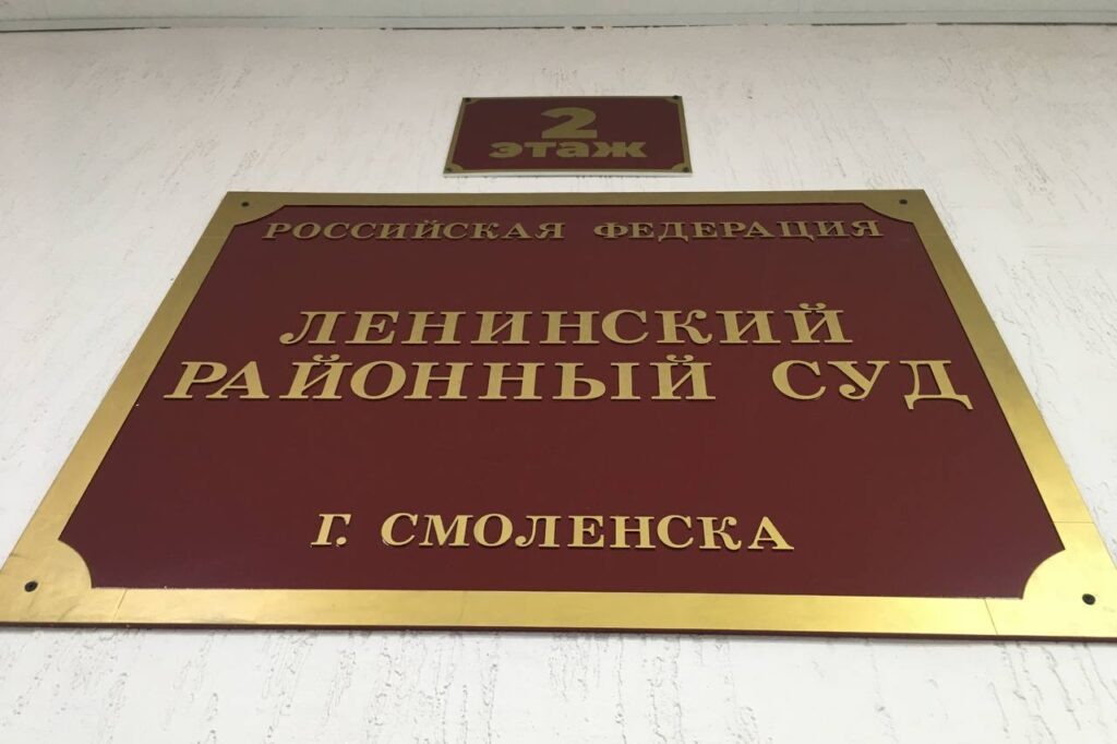    Фото: smolnarod.ru