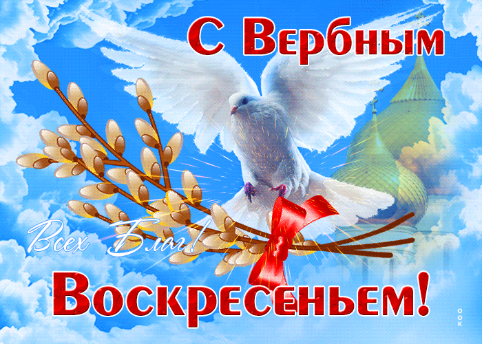 Открытки и гифки с сайтов: 3d-galleru.ru, forumsmile.net, krots.top, pozitivny.ru, нейросети Kandinsky 3.1 и источников, указанных на фото. 