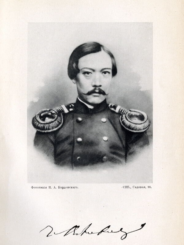 
Портрет Шокана Уалиханова, созданный И. А. Кардовским в Санкт-Петербурге
Источник: ru.wikipedia.org