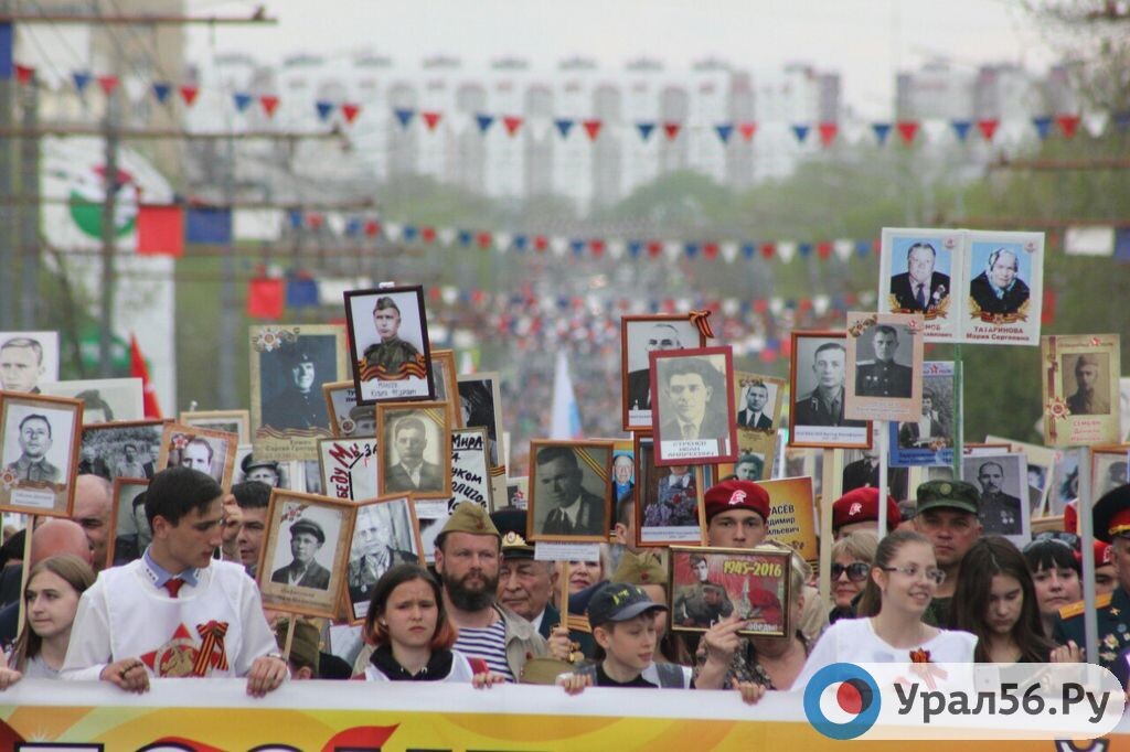    Оренбургская область сама определит формат проведения «Бессмертного полка». Как пройдет акция в Оренбурге и Орске — пока неизвестно