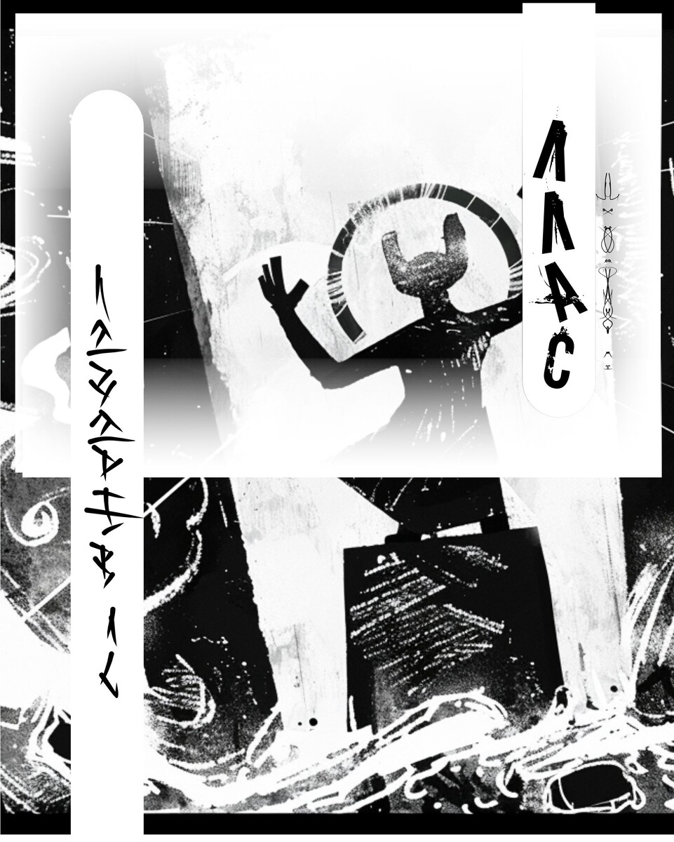 Дипломатия Вандала: Магия как Инструмент Пересборки Реальности.  «Специально для раздела «Погружение в осознанность».». Коллаж Лазарева А.С. для канала в Дзен «Лабораторий Лазарева А.С.».