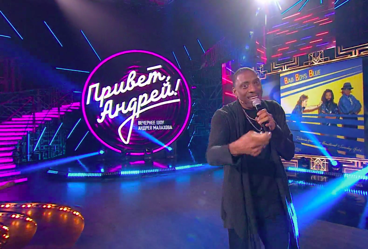 Фото: «Россия 1»