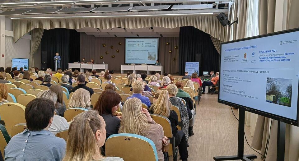    Министерство образования МО