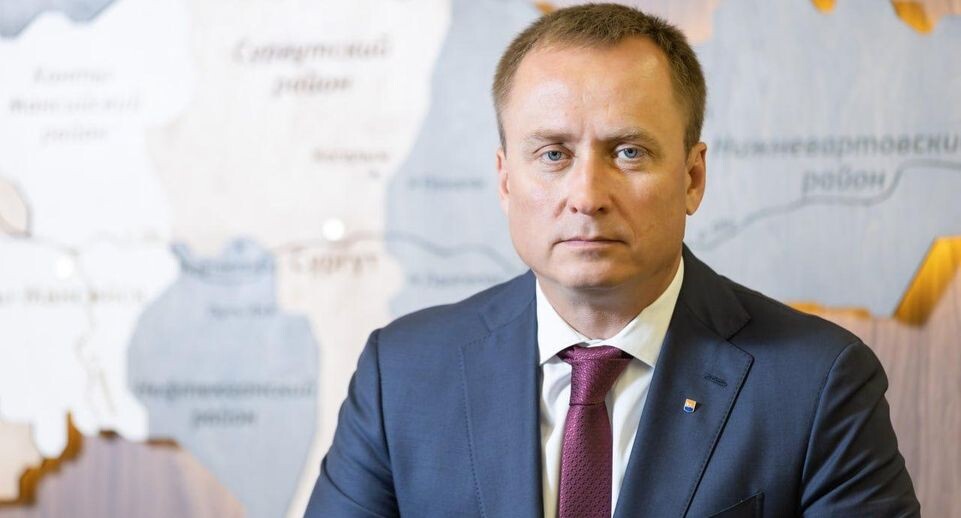    Администрация Сургута