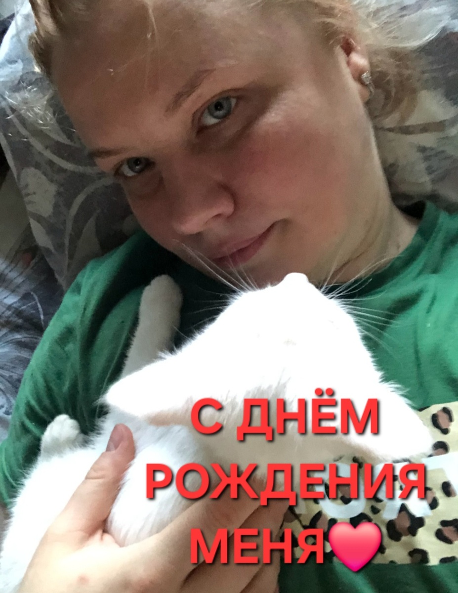 Фото автора. Я ❤️