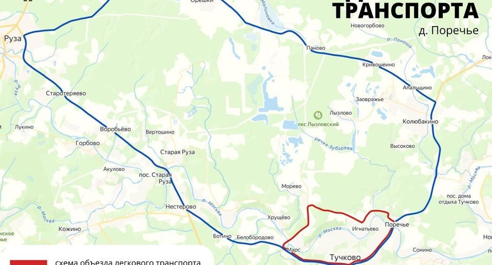     Пресс-служба министерства транспорта и дорожной инфраструктуры Московской области