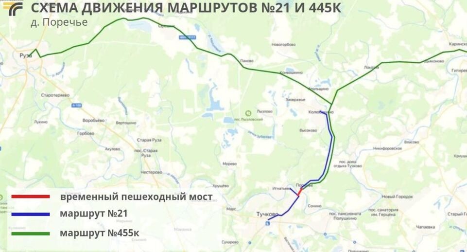     Пресс-служба министерства транспорта и дорожной инфраструктуры Московской области