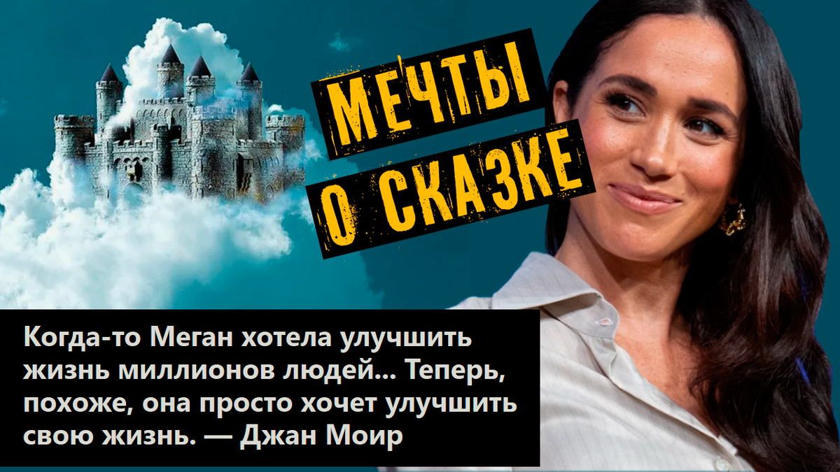 Коллаж автора