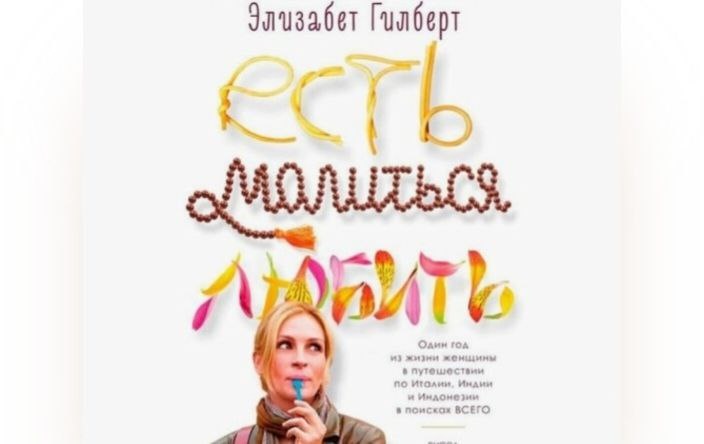 Изображение обложки книги взято с просторов интернета.