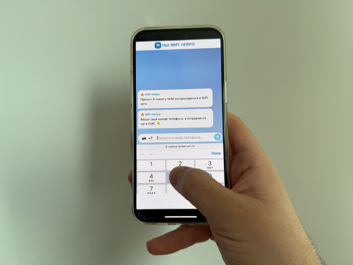 Нам удалось найти баланса между комфортным и привычным для пользователя сценарием и новизной продукта “WiFi-Нейро”.