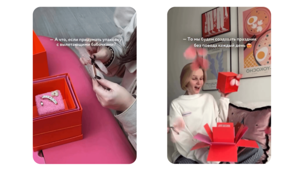 *Instagram — проект Meta Platforms Inc., деятельность которой в России запрещена