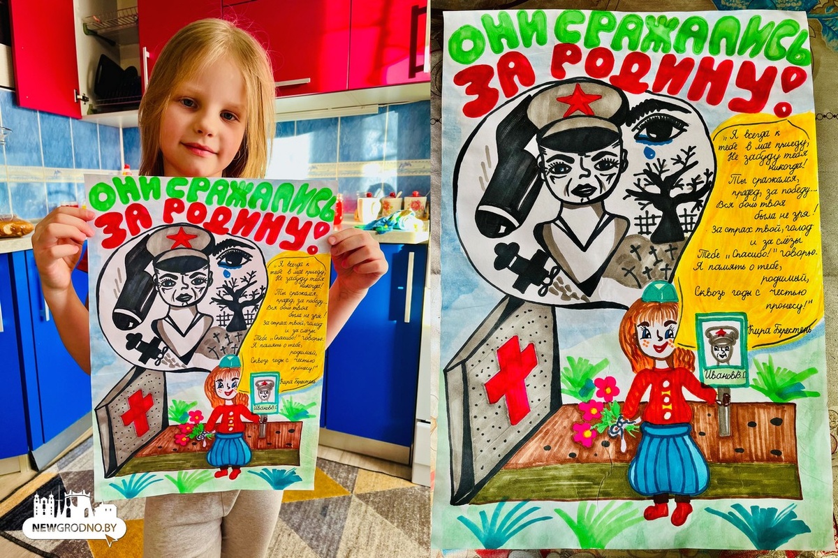 Берестень Кира,2 «Б» класс, СШ № 47 г.Витебска