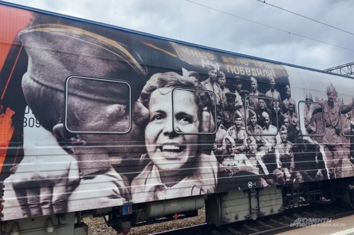    Передвижной музей «Поезд Победы» прибудет в донскую столицу 14 апреля