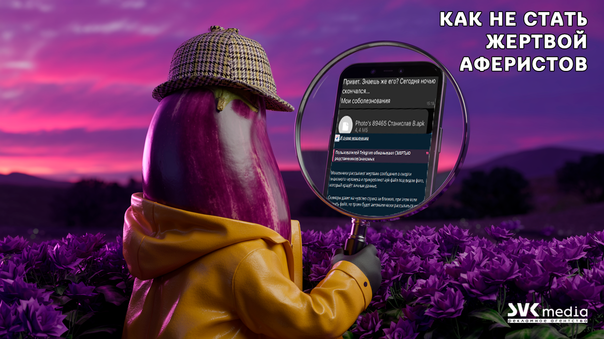 Баклажан Холмс 