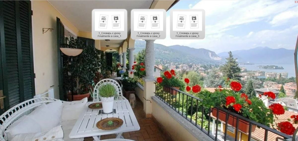 Необходимо выполнить 3 задания