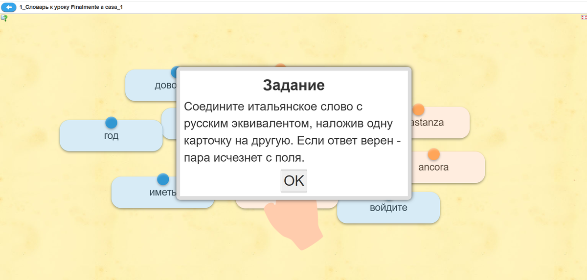 Так выглядит ваше задание