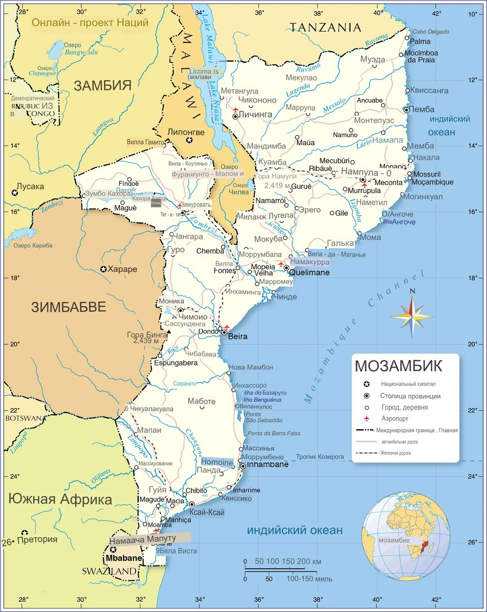 Карта Мозамбика. 
