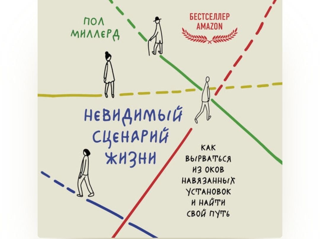 Обложка книги заимствована с просторов интернета