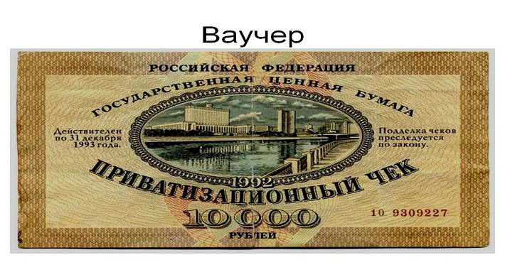 Жалко, что я свой на память не сохранил... Фото Яндекс.Картинки. 