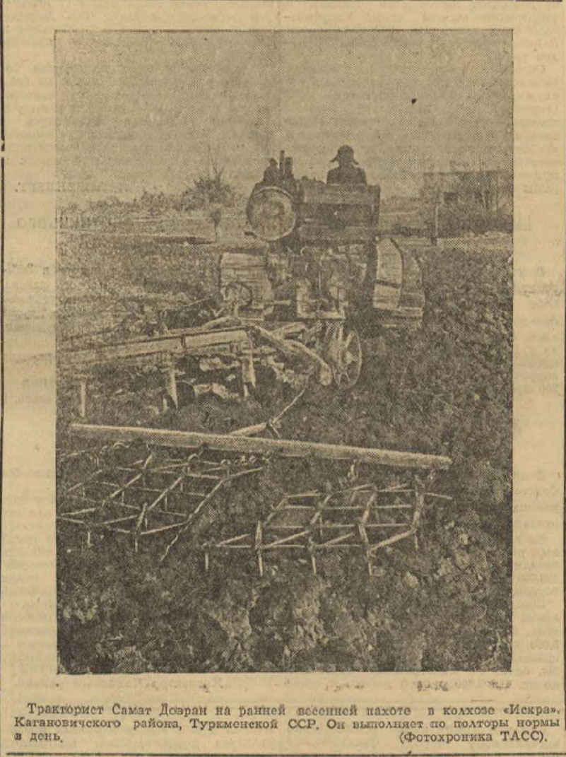 Красное Знамя