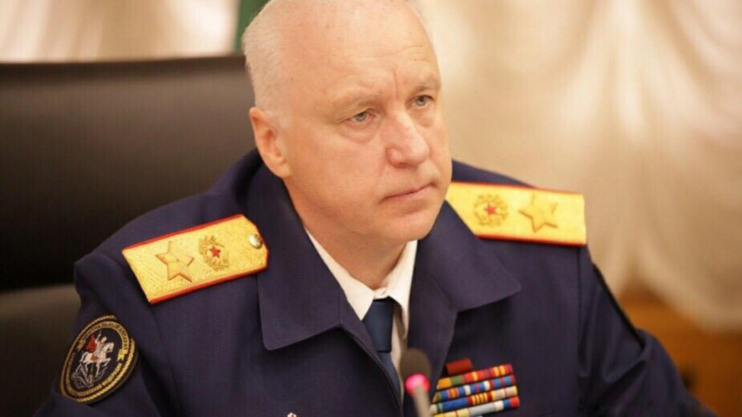    Фото: Russian Investigative Committee/via Globallookpress.com