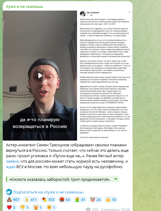    Скриншот: https://t.me/badphrase